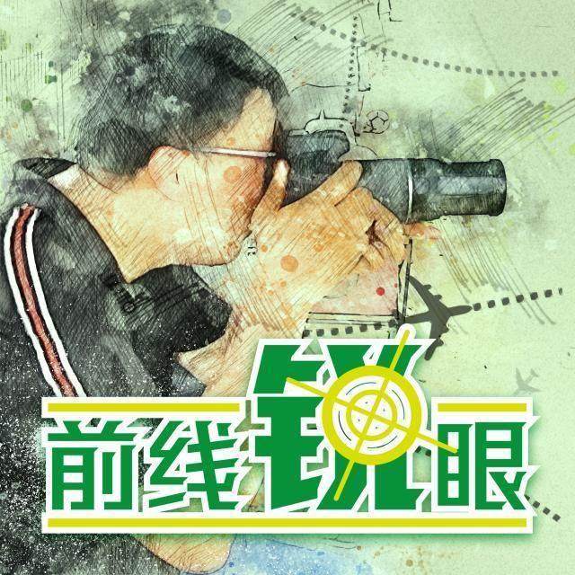 九游体育app-《前线锐眼》Vol.182：海港冠军梦碎莱科该不该离开？