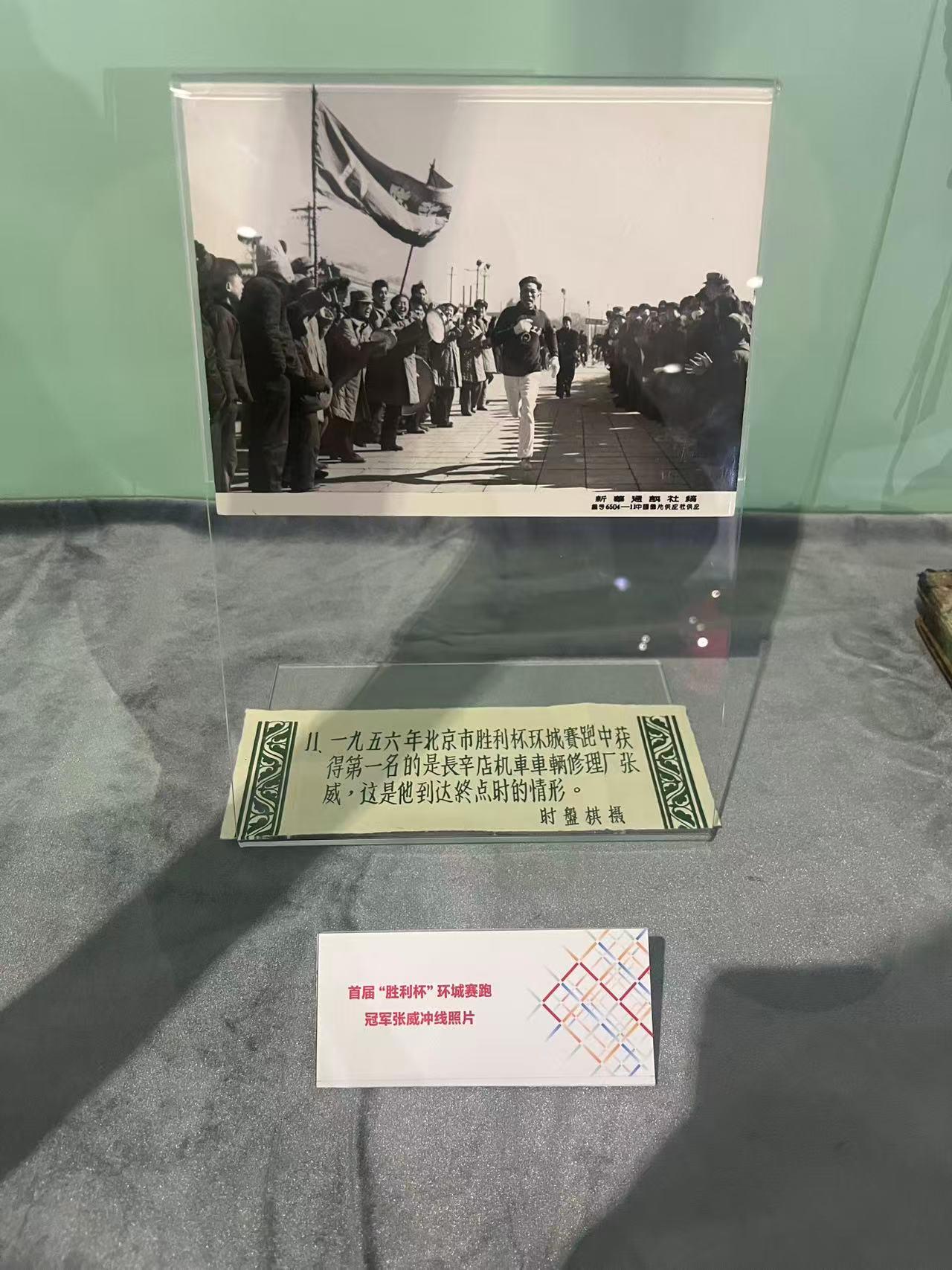 北京国际长跑节70周年，见证中国路跑快速发展