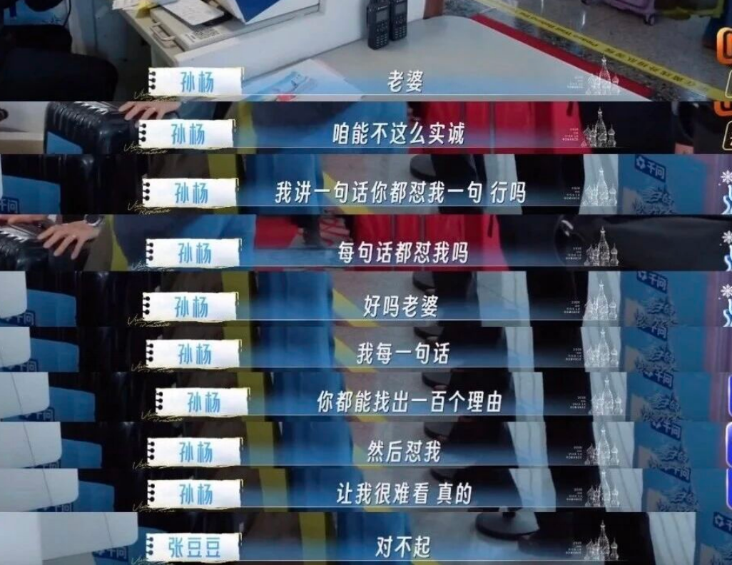 9体育-孙杨口碑逆转其实也不令人意外