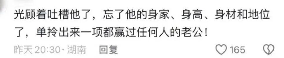9体育-孙杨口碑逆转其实也不令人意外