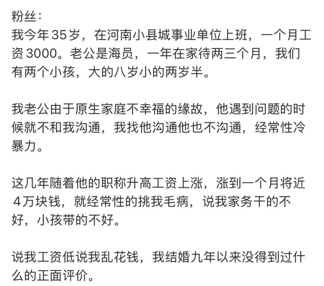 9体育-孙杨口碑逆转其实也不令人意外
